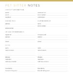 Printable Pet Sitter Notes